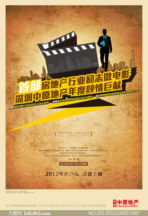 赫瑞瓦特大学学士毕业证